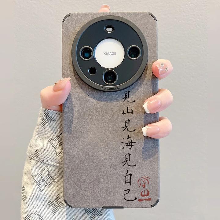 适用华为mate80pro手机壳mate70pro见山见海见自己mate60防摔个性