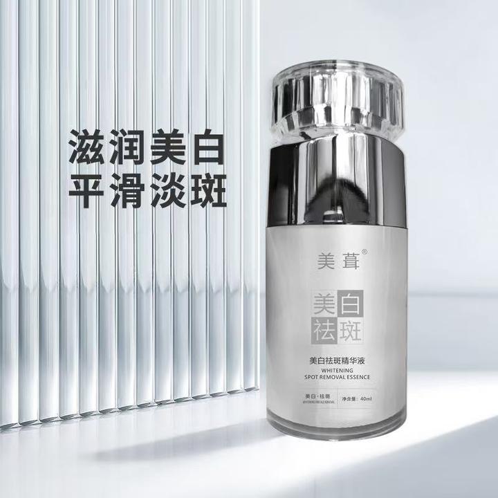 【大姨自用推荐】美葺美白祛斑精华液40ml  焕肤乳60ml