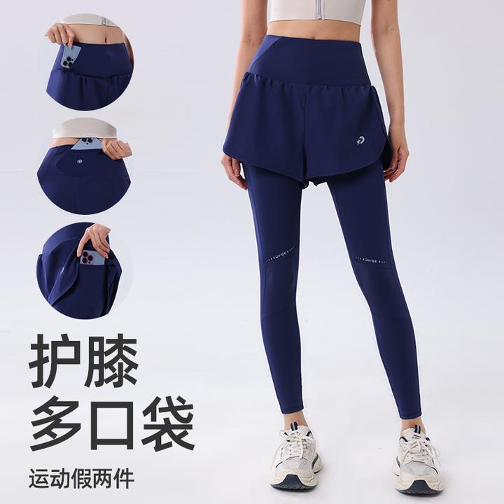 【多口袋护膝】DYISE男女运动跑步假两件长裤提臀健身高腰高弹力