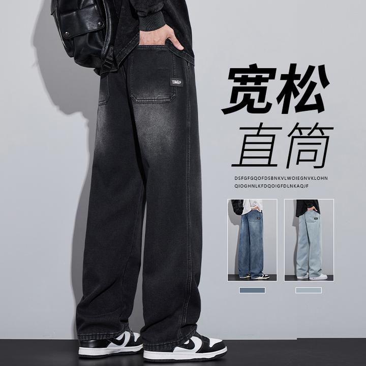 男款加绒阔腿水洗牛仔裤男士2025秋冬季新款潮流休闲直筒长裤子男