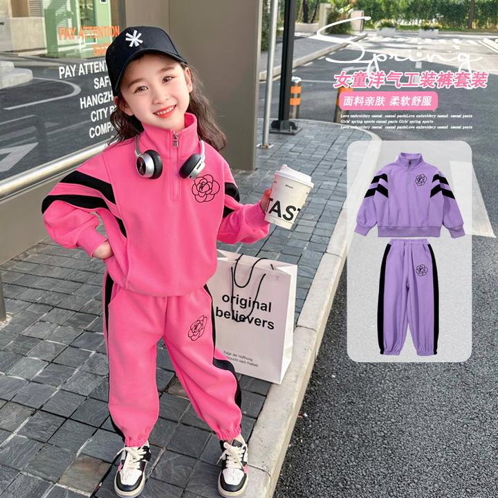 女小童套装春秋款女宝宝休闲卫衣时髦春装小女孩可爱运动两件套潮