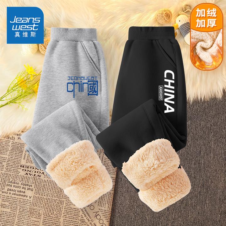 真维斯童装男女童裤秋冬款中大童加绒加厚棉裤儿童冬季保暖运动裤