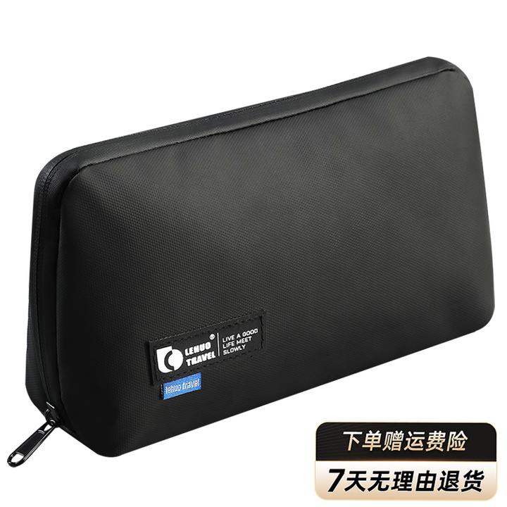 数据线耳机数码收纳包手机充电器宝移动硬盘套保护袋u盘壳数码包