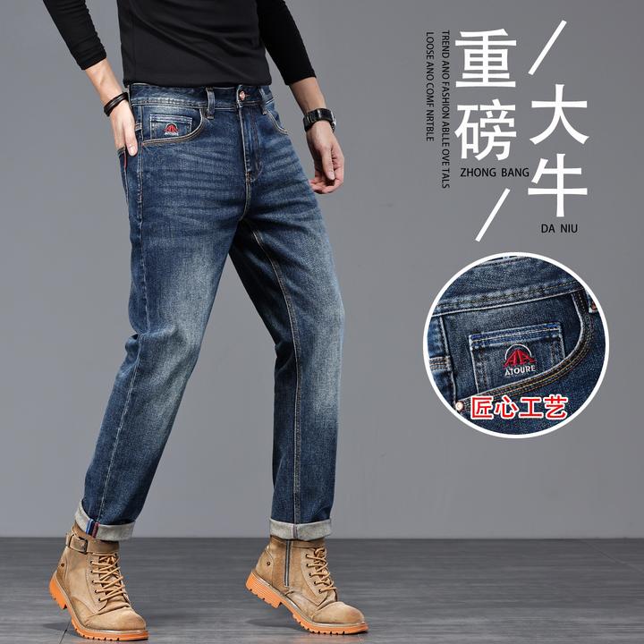简纳曼克重磅牛仔裤男款2025年秋冬新款百搭简约重工修身直筒裤