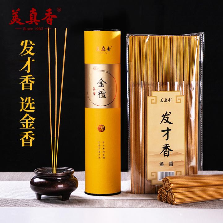 美真香天然无烟金檀香竹签香室内家用手工香健康环保500g  买2送1
