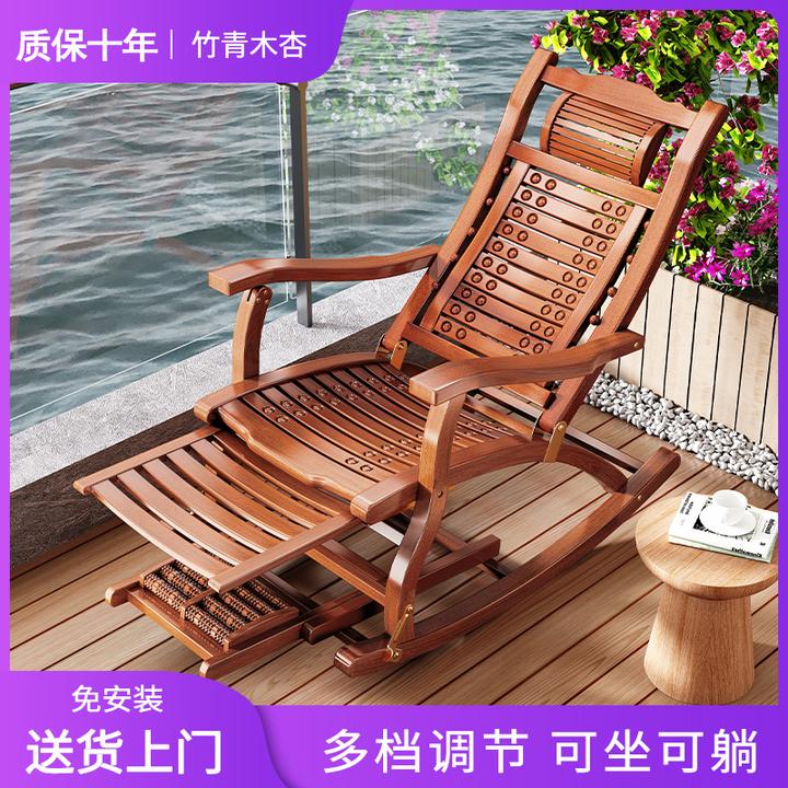 龙珠摇摇椅摇摇躺椅懒人躺椅乘凉成人老人阳台小院午休竹椅逍遥椅