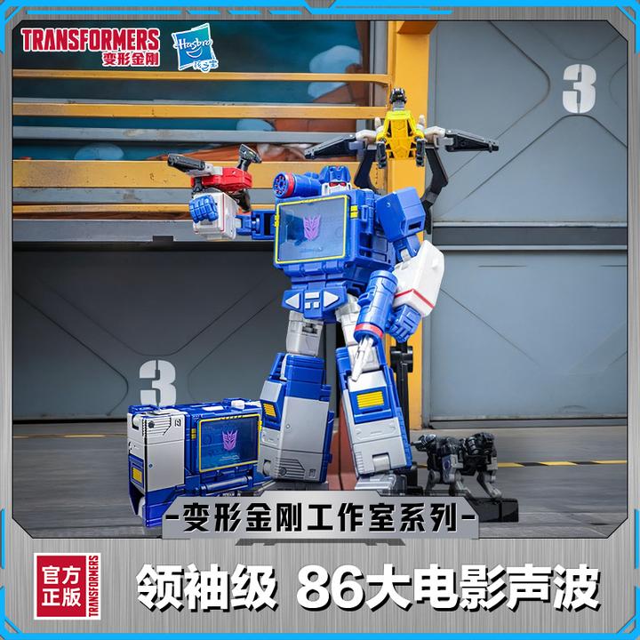 变形金刚工作室系列领袖级86大电影声波G1904