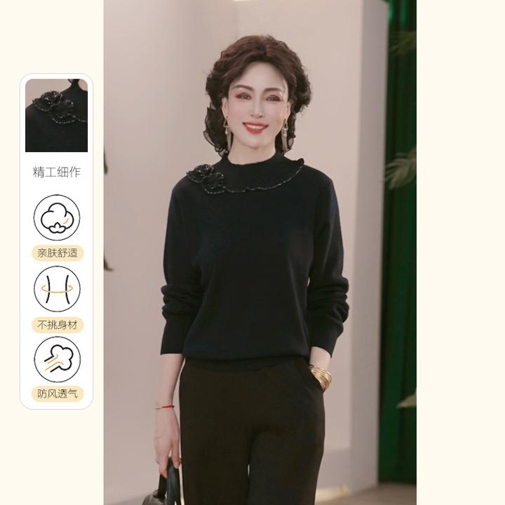 2025秋冬新款妈妈装针织衫百搭上衣气质中年女装休闲时尚内搭毛衣