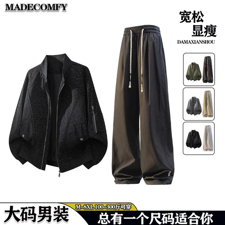 秋季套装男美式复古拉链夹克外套上衣休闲百搭宽松运动直筒长裤男