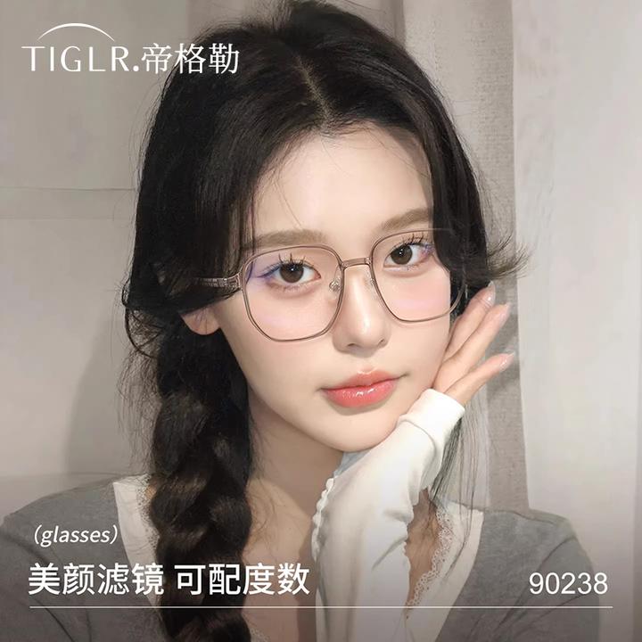 帝格勒显白冷茶色近视眼镜女款超轻防蓝光可配度数素颜大框眼睛架