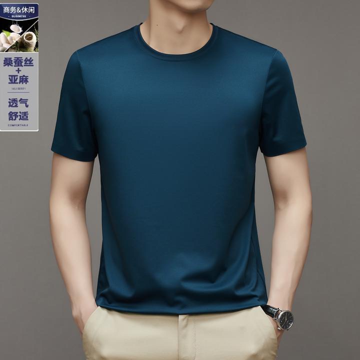 【100桑蚕丝】新款轻奢男士短袖圆领T恤冰丝无痕打底上衣简约高弹