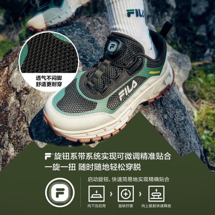 【斐乐儿童灵豹】25年新时尚防滑潮流百搭户外运动鞋K15B532506