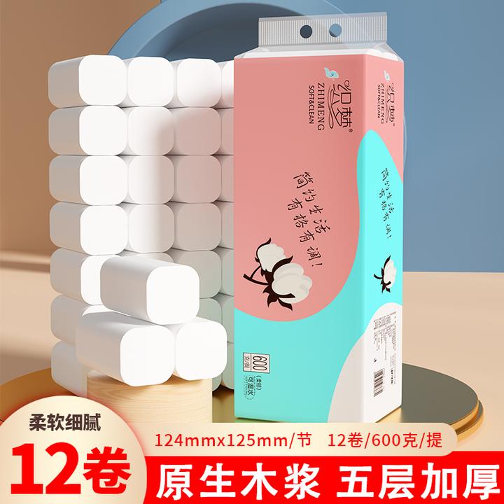 12卷家用实惠装纸巾原木卷纸无芯厕纸手纸厕所纸巾s3670