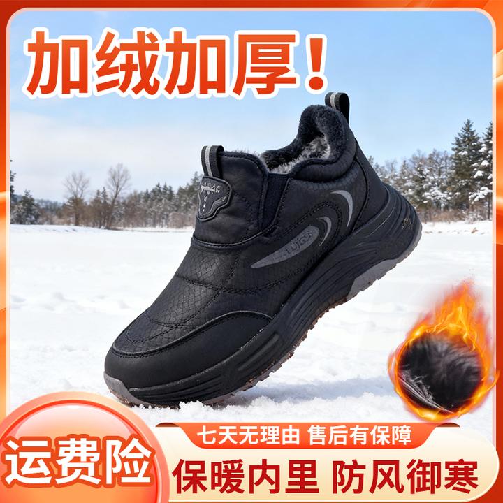 冬季男士防滑保暖布鞋加绒加厚棉布鞋爸爸鞋中老年软底款棉鞋跑鞋