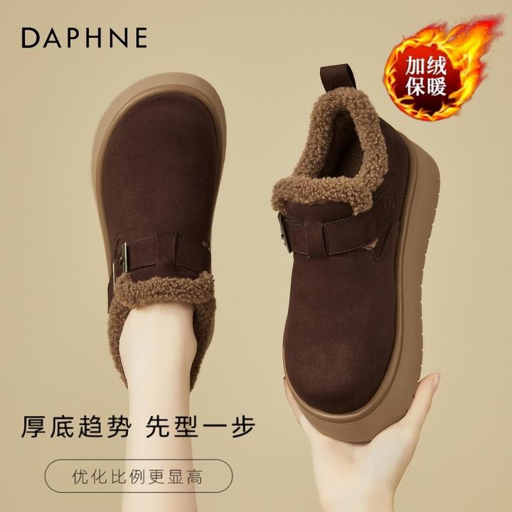 达芙妮厚底棉鞋加绒勃肯鞋冬季2025新款一脚蹬时尚休闲保暖雪地靴