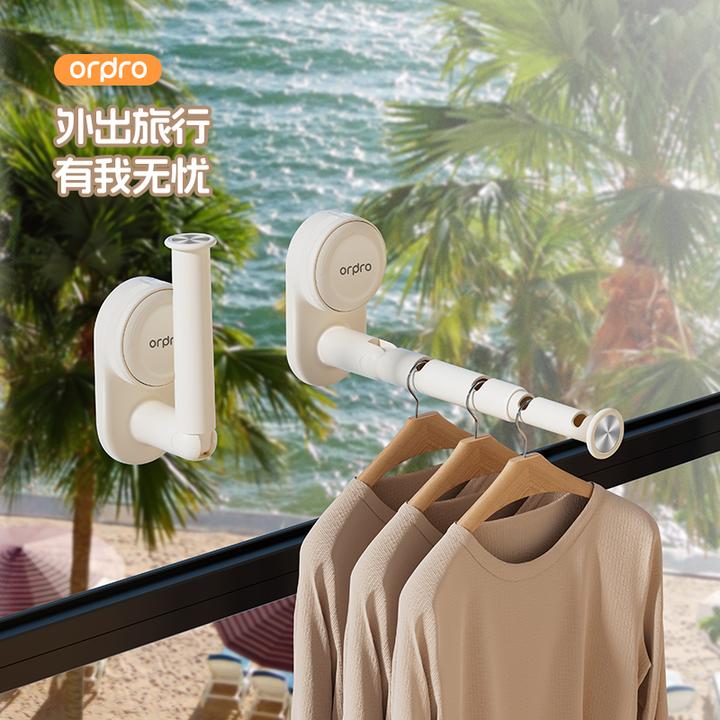 旅行晾衣架吸盘便携懒人晾衣旅游出差酒店折叠挂衣杆伸缩晾晒神器
