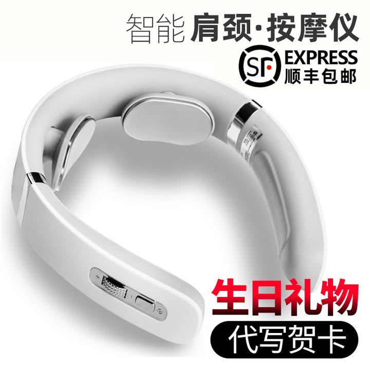 小米家APP颈椎按摩器颈部按摩仪背部 腰部神器肩颈脖子脉冲护颈仪