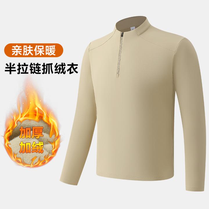 秋冬户外休闲运动薄绒综训运动健身长袖T恤卫衣半拉链立领骑行