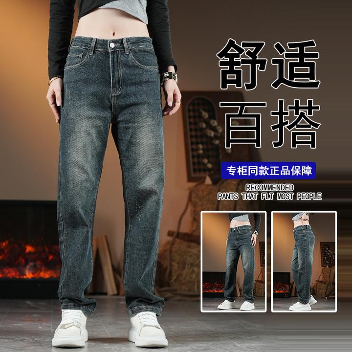 2025秋冬季美式男牛仔裤男士百搭宽松直筒裤男装潮牌时尚复古长裤