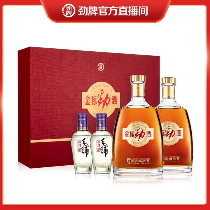 劲牌40度金标劲酒500ml*2礼盒 毛铺紫荞草本酒水 中高端送礼酒水
