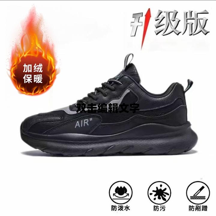 运动休闲鞋皮面时尚潮流跑步鞋情侣鞋男女同款老爹鞋软底轻弹男鞋