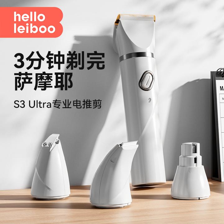 徕本宠物电推剪剃毛器推子剃脚毛静音泰迪剃猫狗毛狗狗猫咪专用
