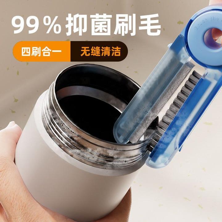 厨房四合一杯刷多功能长柄海绵清洗可拆卸保温杯口凹槽缝隙清洁