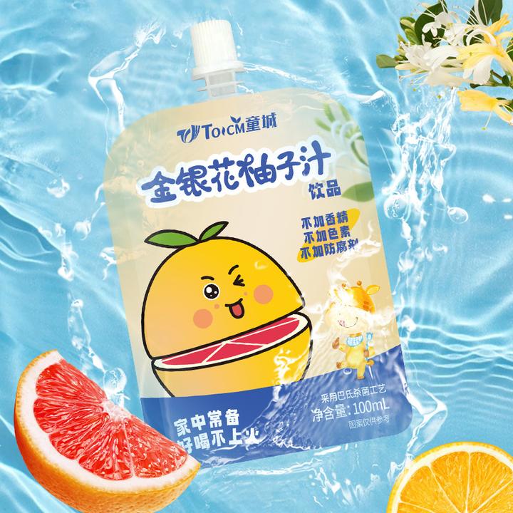 【清凉一夏】1200ml礼袋装金银花柚子汁乌梅沙棘山楂汁饮品袋装果汁