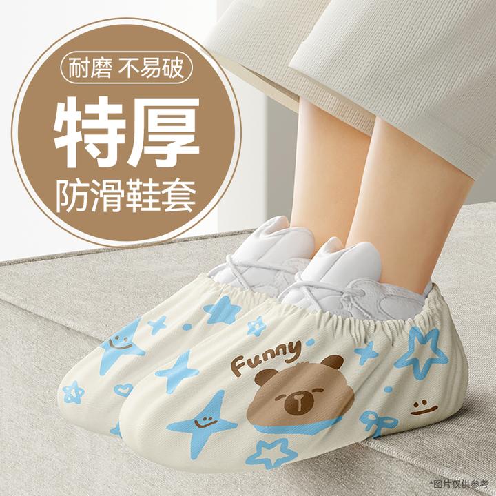 加厚一次性便携无纺布鞋套室内家用机房防尘耐磨防滑脚套可洗