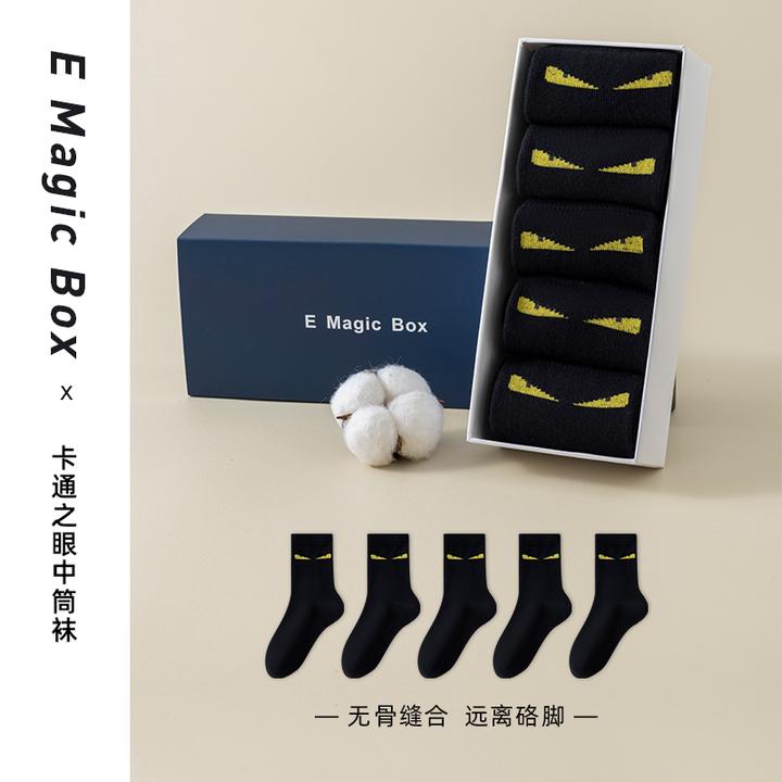 E magic box童装 “小怪兽"秋冬季新款儿童男女透气吸汗中筒棉袜