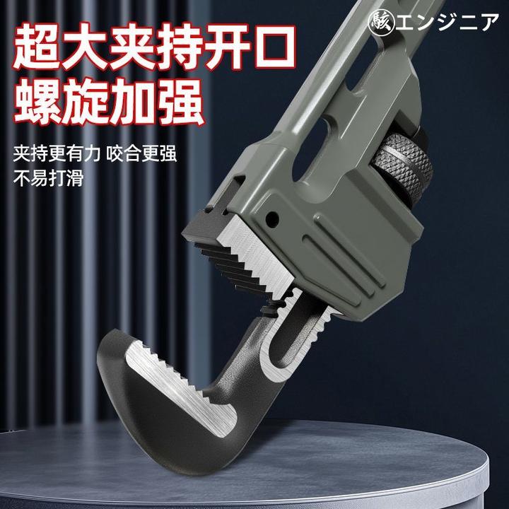 管钳家用管子钳自紧水管多功能重型管钳大口径水泵钳安装拆卸工具