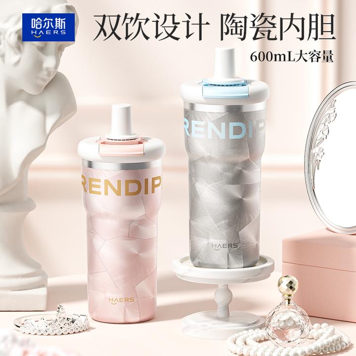 哈尔斯陶瓷内胆保温杯吸管杯茶水分离杯子女生高颜值水杯咖啡杯