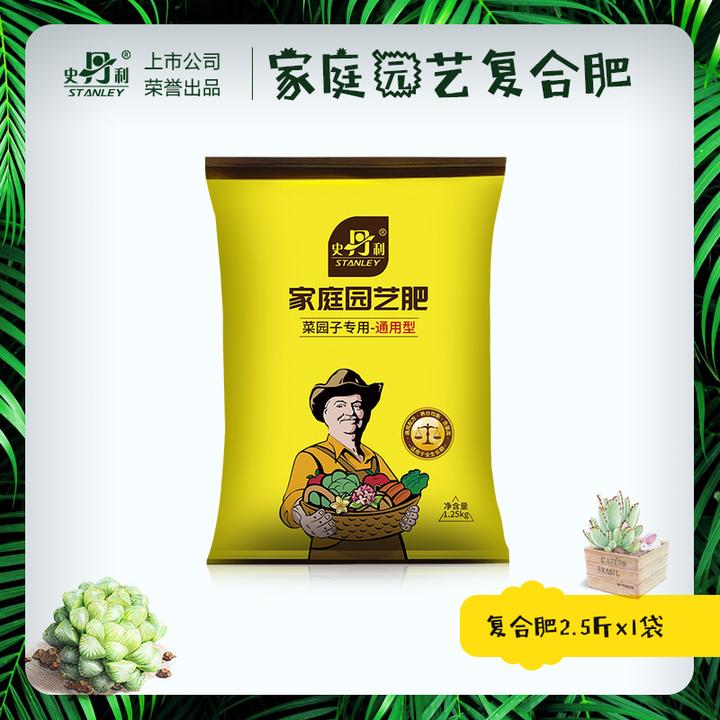 史丹利硫酸钾型复合肥蓝莓专用家用增产蔬菜瓜果通用型氮磷钾肥料