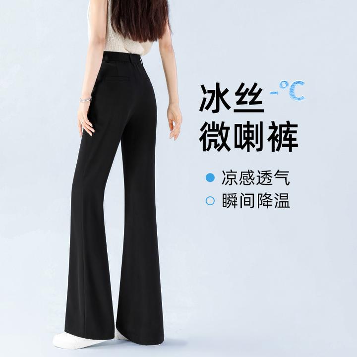 高挑美腿~垂感微喇裤女2025新款弹力马蹄拖地长裤休闲西装喇叭裤