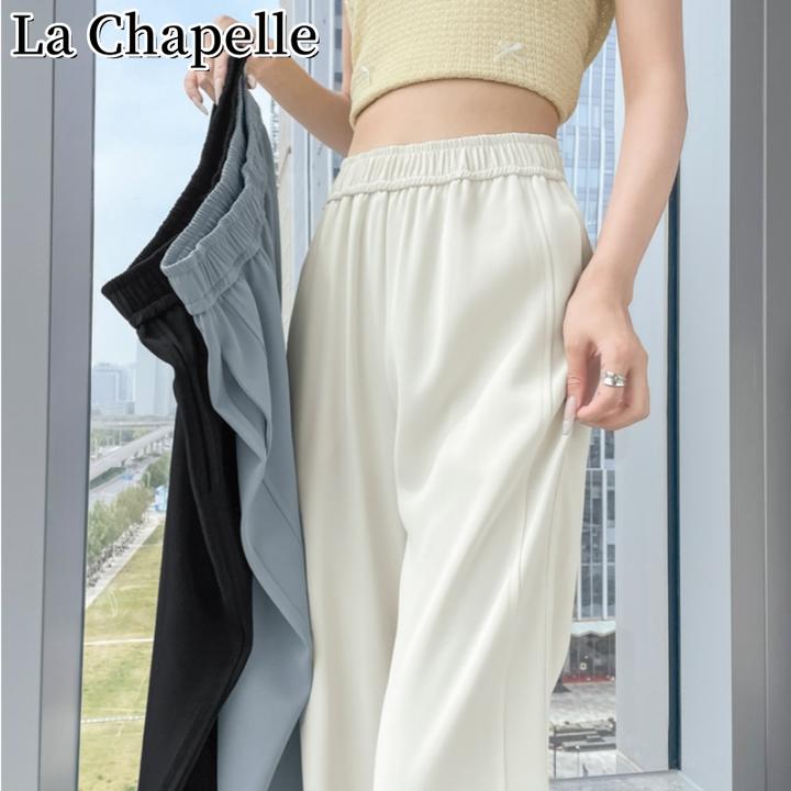 拉夏贝尔夏季垂感冰丝窄版阔腿裤百搭高腰宽松显瘦开叉休闲直筒裤