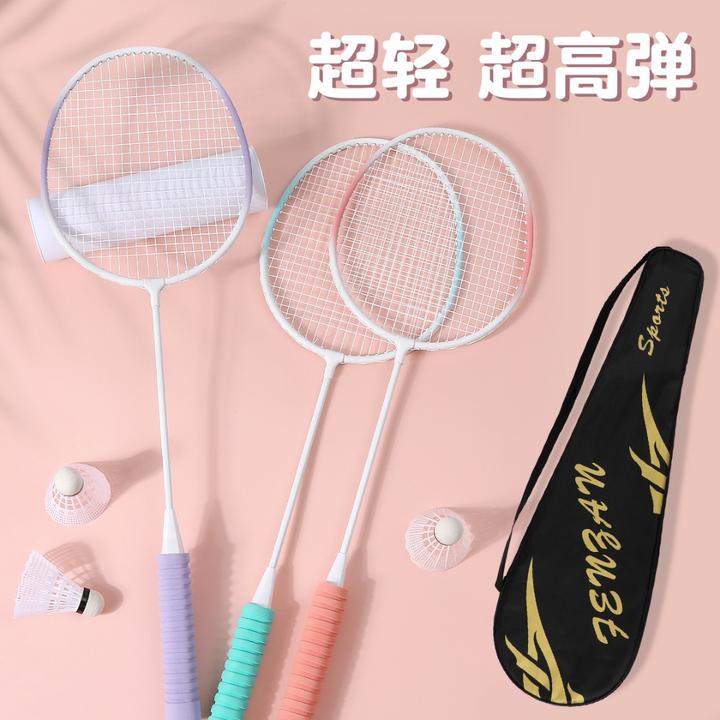 纷赞羽毛球拍超轻耐打成人双拍高颜值羽毛球球拍套装学生初学者