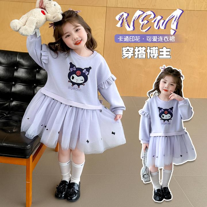 库洛米女童公主裙2025秋3-6岁宝宝小女孩裙子洋气小孩儿童连衣裙