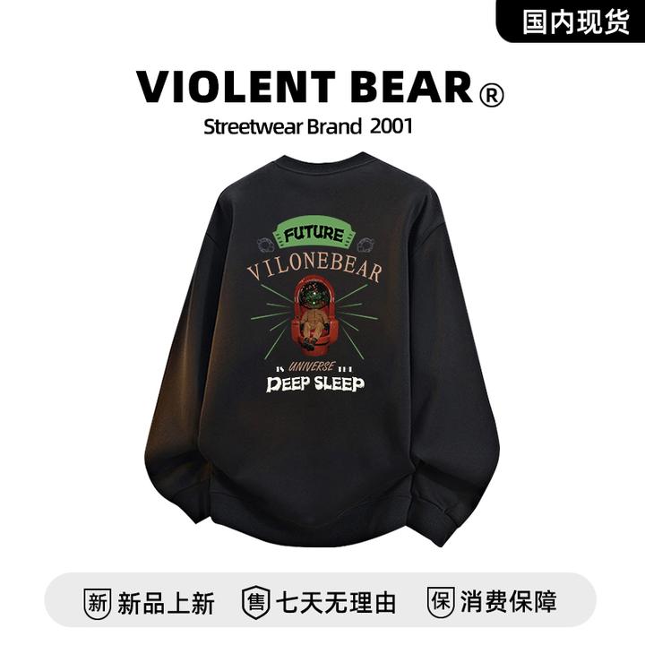 暴力熊2025新款卫衣男长袖春季休闲打底上衣时尚宽松潮流打底衫