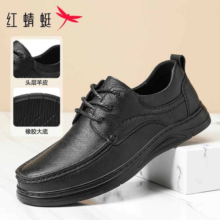 红蜻蜓男士皮鞋男款爆款2025新款黑色皮鞋男结婚休闲增高商务皮鞋