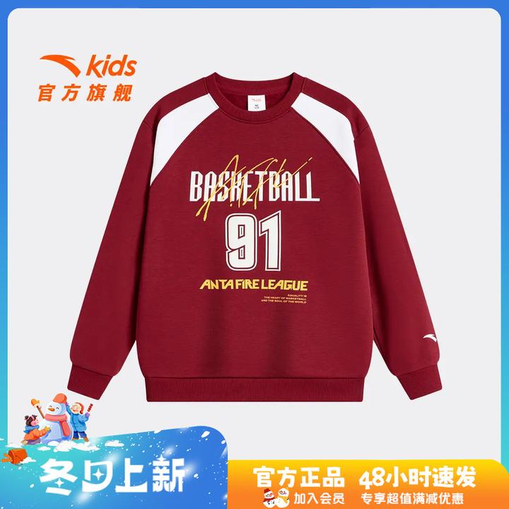 安踏儿童针织套头衫2025冬季新款舒适保暖男童加绒卫衣352541713