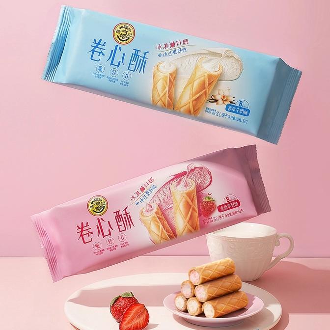 徐福记52g卷心酥草莓味香草牛奶味注心饼干多规格零食下午茶点心