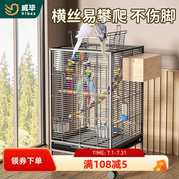 大号鹦鹉横丝鸟笼玄凤牡丹虎皮鸟笼子家用大号生态开顶互动鸟笼x