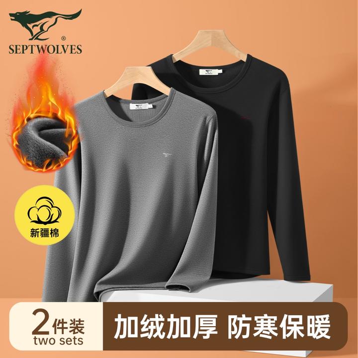 七匹狼保暖上衣男冬季加绒加厚秋衣秋裤厚实舒适打底纯色保暖内衣