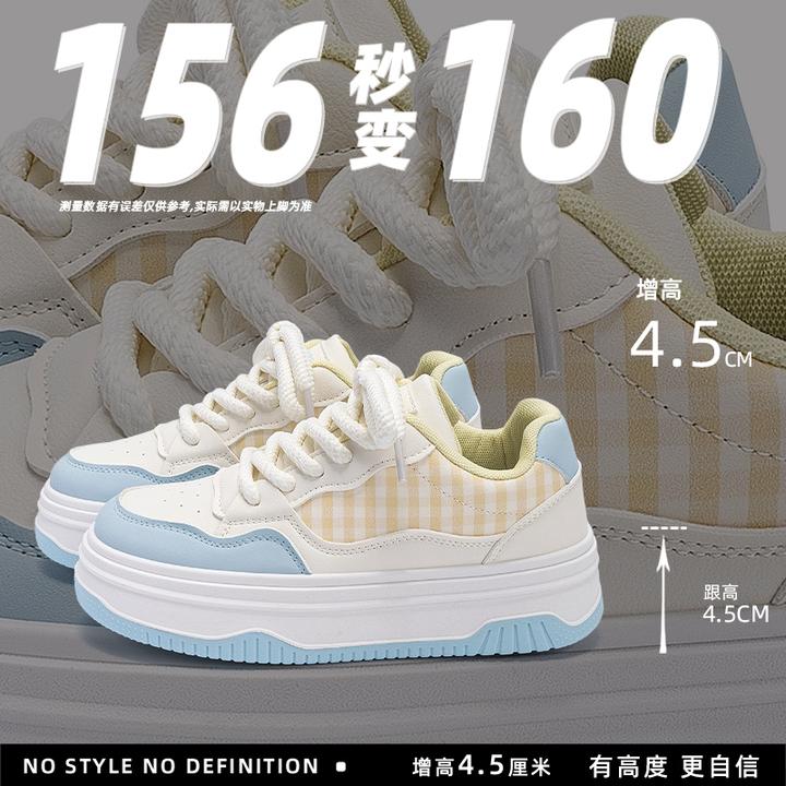 环球小众厚底小白鞋女款2026爆款百搭高级感女鞋冬季轻便休闲板鞋