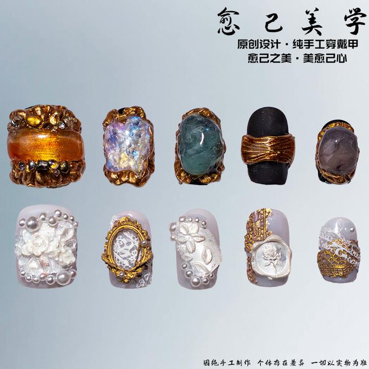 【月夜缪斯】古铜雕花浮光宝石手工轻奢贵妇款高级感穿戴甲