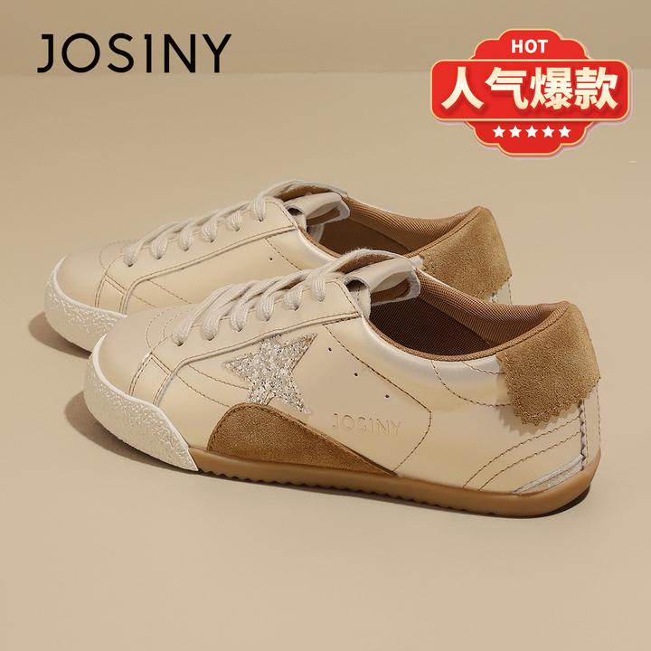 卓诗尼星星鞋琥珀流光爆款小白鞋女鞋百搭通勤鞋软底不累脚休闲鞋