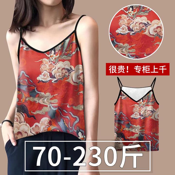 [杨姐专属]大码女装夏季打底潮流宽松型通勤背心吊带女士印花内搭