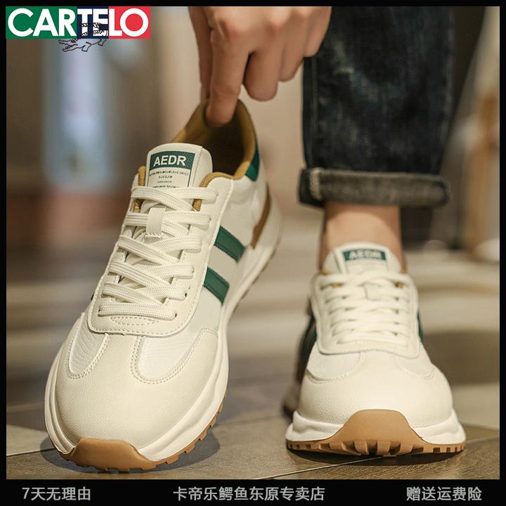 卡帝乐鳄鱼阿甘鞋男款秋季男鞋2025新款运动休闲潮鞋百搭小白鞋男