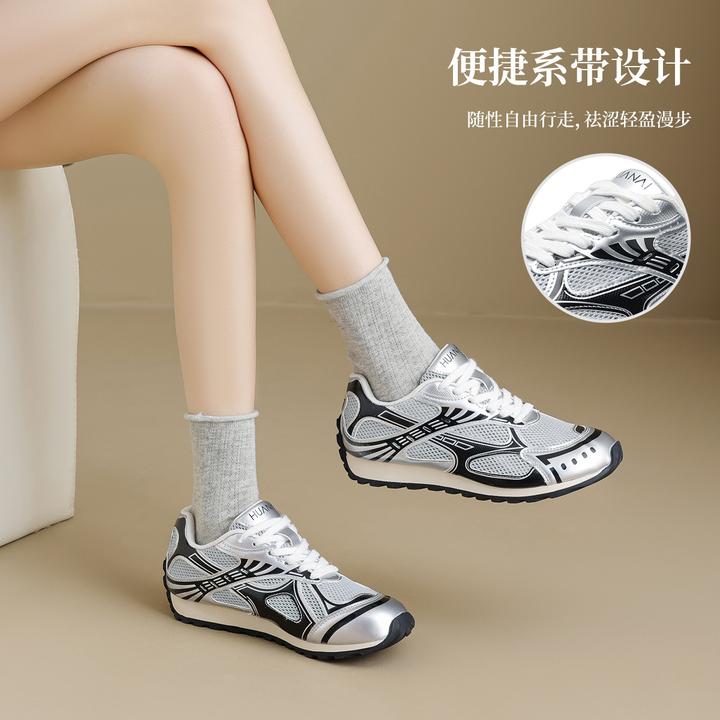 HUANAI【网面透气】时尚复古老爹鞋2025新款板鞋户外软底休闲运动鞋