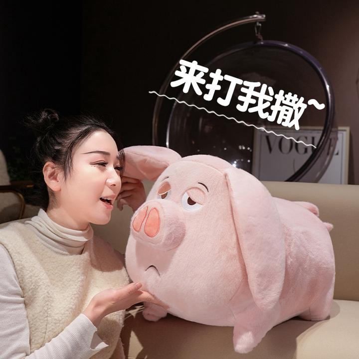 哪吒周边太乙真人坐骑猪玩偶娃娃可爱飞天猪毛绒玩具公仔生日礼物